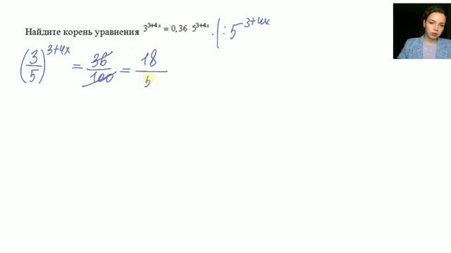 Разбор 1 задания ЕГЭ ПРОФИЛЬ 2022 смотреть онлайн