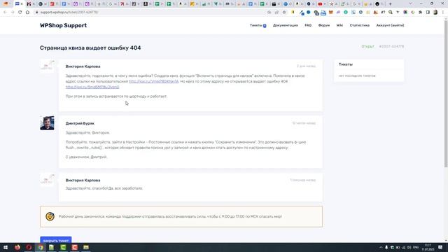 ТермоКонтекст