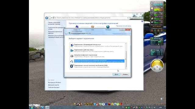 Как раздать Wi-fi сигнал без роутера(Windows 7) смотреть онлайн
