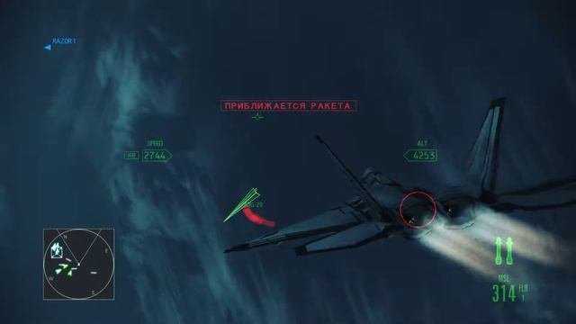 Ace Combat Assault Horizon Enhanced Edition Часть 9►【База МБР Кавказ Россия】 смотреть онлайн