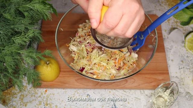 Быстро и вкусно | Салат с капустой смотреть онлайн