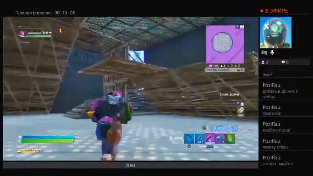 Фортнайт пве смотреть онлайн