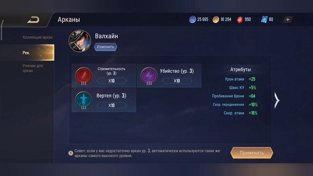 ARENA OF VALOR | ВЫШЛА НА РУ СЕРВЕР. ОБЗОР ИГРЫ | ЛУЧШАЯ МОБА? смотреть онлайн