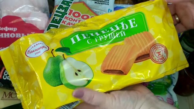 Обзор покупок / цены на продукты / СВЕТОФОР ? МАЯК ? смотреть онлайн