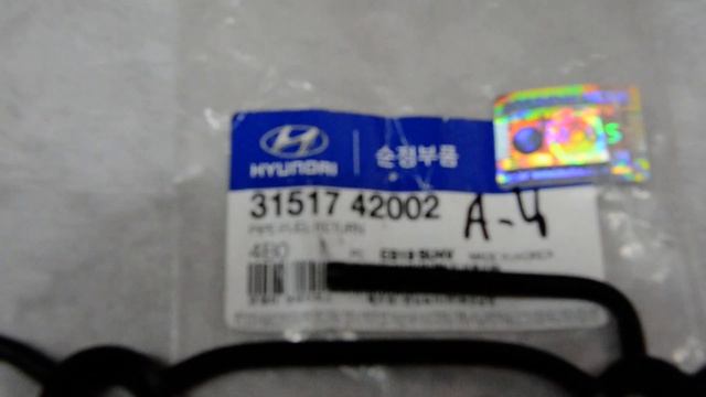 Трубка Топливная Hyundai Porter H-100 Оригинал смотреть онлайн