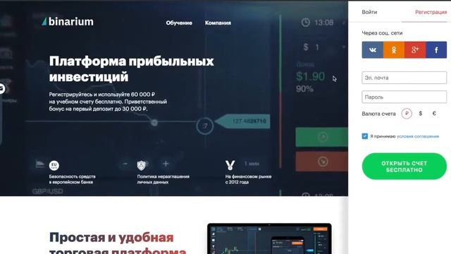 Работа в чехии для граждан узбекистана смотреть онлайн