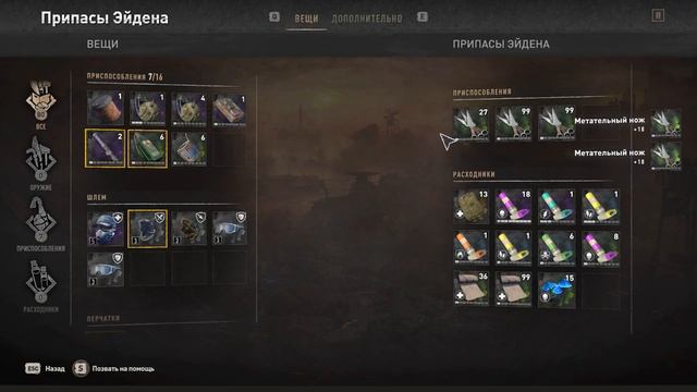 Дюп предметов Dying light 2 смотреть онлайн
