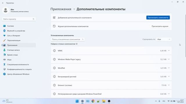 Беспроводной дисплей, проецирование на ПК - не удалось установить компонент. Трансляция с телефона