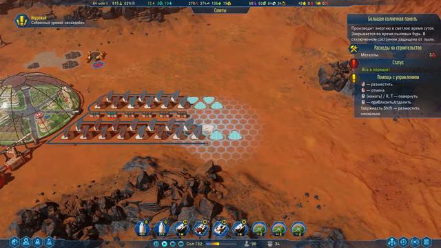 Surviving Mars #28. Высокая рождаемость на Марсе смотреть онлайн