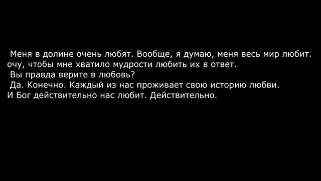 Буктрейлер на книгу "В диких условиях" Джона Кракауэра. смотреть онлайн