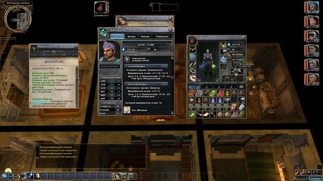 Плащи для всех:) # Neverwinter Nights 2: Storm of Zehir №8.8 смотреть онлайн