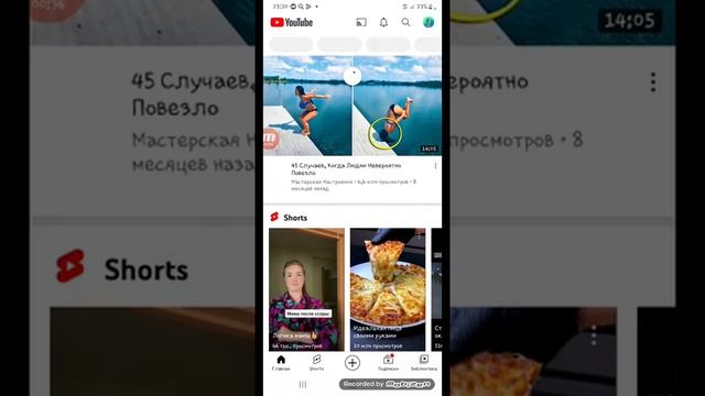 ищите меня я если что ссылку оставлю но это не точно смотреть онлайн