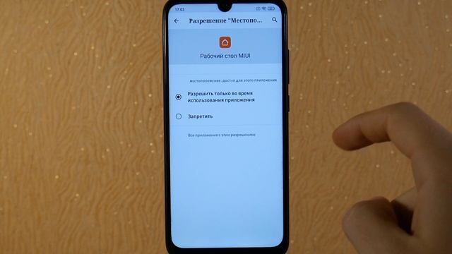 ОТКЛЮЧИ ЭТИ НАСТРОЙКИ СМАРТФОНА ПРЯМО СЕЙЧАС! Экономия заряда батареи на вашем андроид за 1 минуту смотреть онлайн