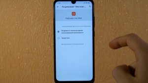 ОТКЛЮЧИ ЭТИ НАСТРОЙКИ СМАРТФОНА ПРЯМО СЕЙЧАС! Экономия заряда батареи на вашем андроид за 1 минуту