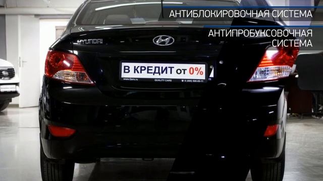 Hyundai Solaris с пробегом 2013 | QUALITY Cars