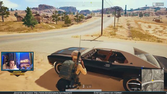Один против всех. PUBG смотреть онлайн