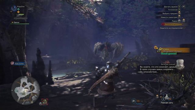 Стрим онлайн сейчас Monster Hunter: World.Первая охота стрим. смотреть онлайн
