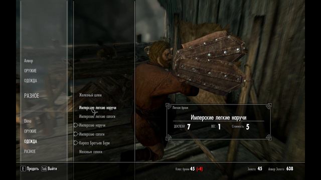 Давайте ПОиграем в Skyrim {ЧАСТЬ 2} смотреть онлайн