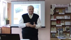 Презентация книги "Грани успеха. В.  Иконников  -  инженер-кораблестроитель" автором Хомутовым Г.М.