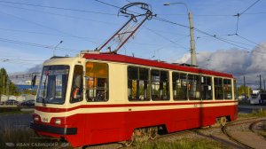 Уникальные трамваи Петрограда на 24 маршруте