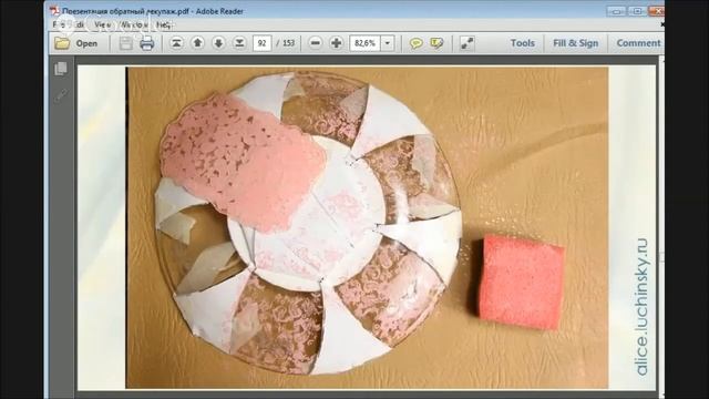 МК ''Подарочная тарелочка с фотографией''. Университет Декупажа. Алиса Лучинская смотреть онлайн