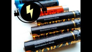 Можно ли заряжать обычные батарейки?