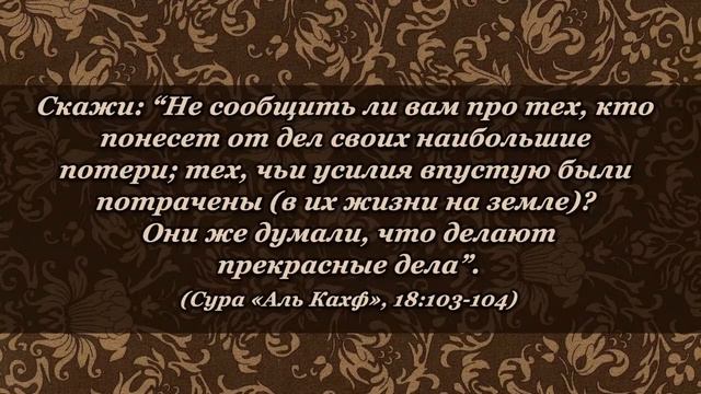 Имена Аллаха - аль-ВАРИС смотреть онлайн