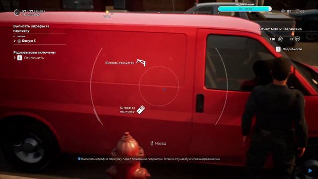 police simulator: patrol officers | Стрим | Первое дежурство смотреть онлайн