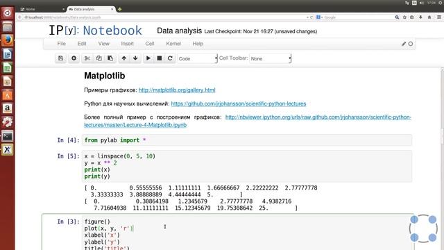 Python для начинающих / #71 урок - Библиотека Matplotlib. смотреть онлайн