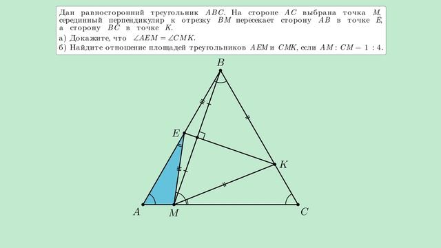 16 задача профиля за 2,5 минуты смотреть онлайн