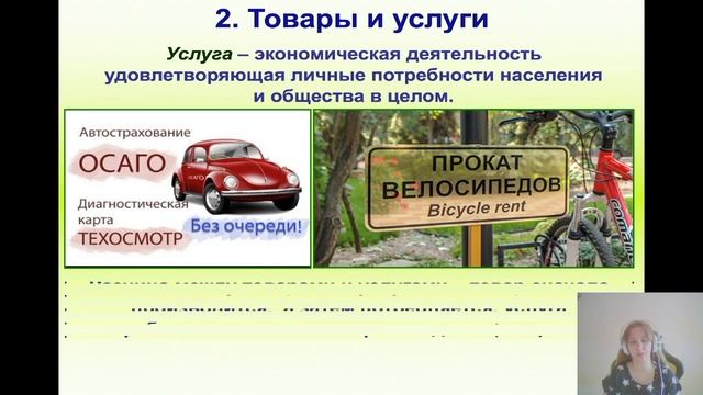Искусство и Технологии Творчества