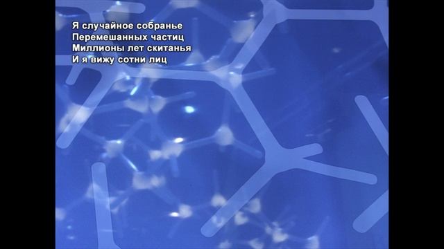 Стихи Черкашин Дмитрий - Я смотреть онлайн