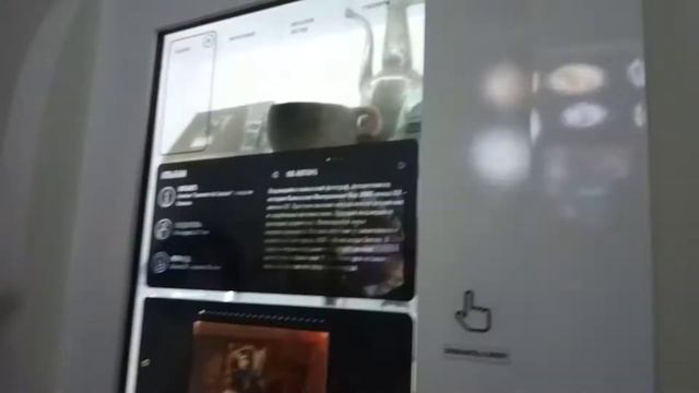 Визит центр\2/ смотреть онлайн