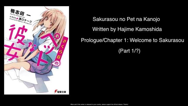 Sakurasou prologue chapter 1, part 1 смотреть онлайн