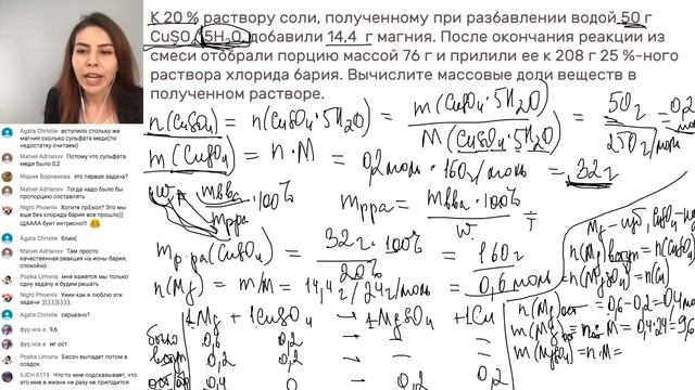 «Задание №34. Кристаллогидрат» | ЕГЭ ХИМИЯ 2019 | Онлайн-школа СОТКА смотреть онлайн
