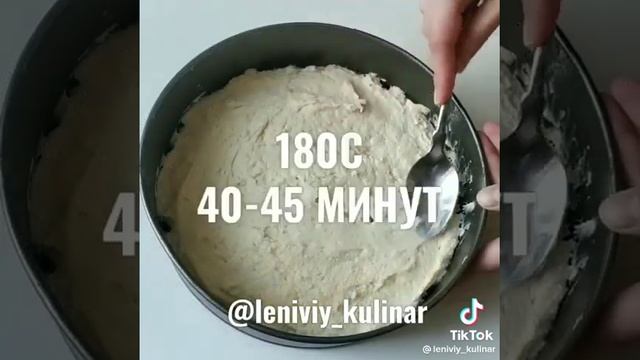 Сезонные пироги