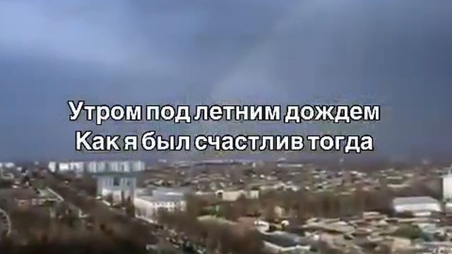 Караоке Ташкент Арсен Петросов смотреть онлайн