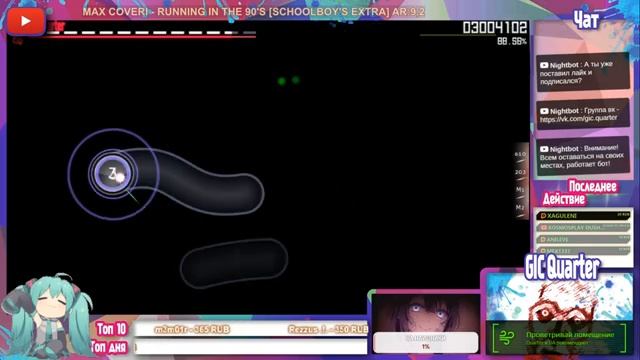 osu! играю без звука(сломались наушники) sos смотреть онлайн