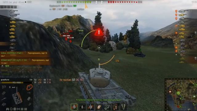 World of Tanks За что дают отметку, звезду на дуло смотреть онлайн