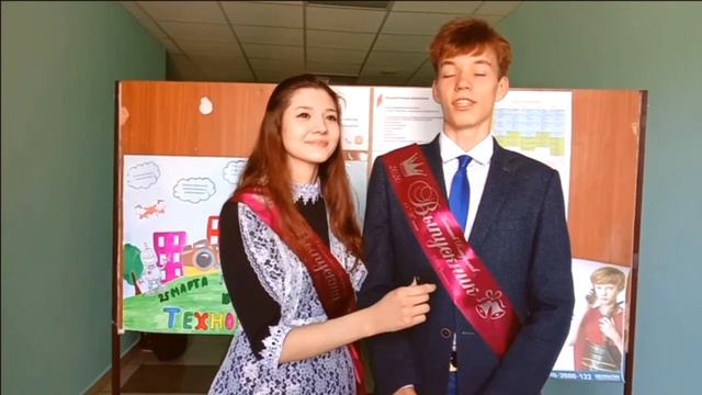 Прощание со школой 2020, с. Знаменское смотреть онлайн