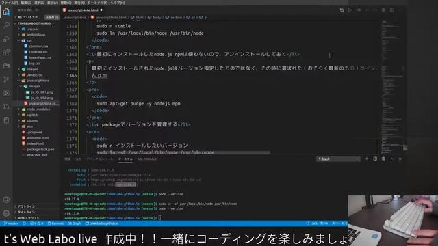 Webサイトをつくる！！#49 node.jsの記事をまとめていく！！【coding slowly/ゆっくりライブコーディング】 смотреть онлайн