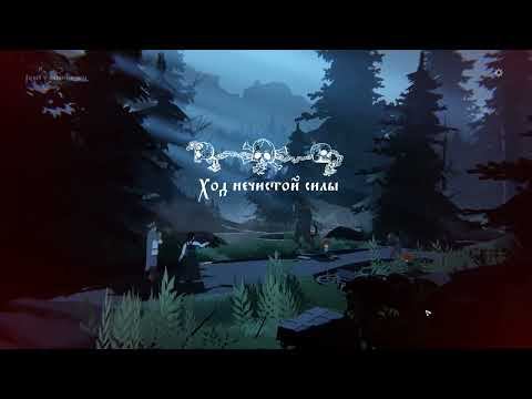 Black Book [RUS, без комментариев]. Часть 2: Баня.