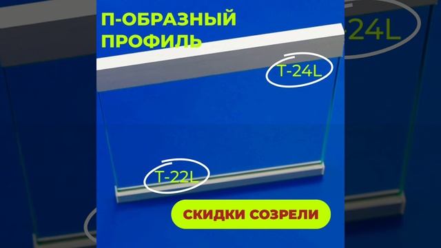 Осеннее снижение цен на фурнитуру ТМ _ТИТАН_ смотреть онлайн
