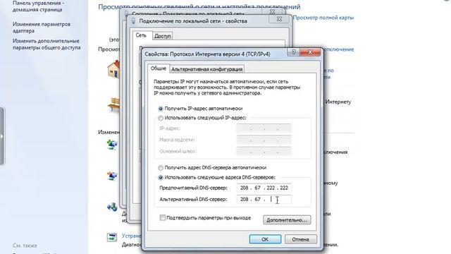 Что делать если пишет Can't resolve hostname смотреть онлайн