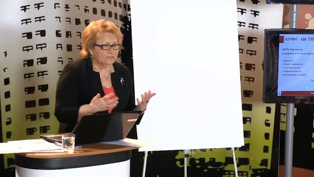 Телевизионная Академия Коучинга (серия 1) Международная Академия Коучинга,коучинг,бизнес-тренинг смотреть онлайн