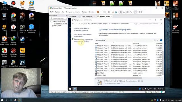 игровая сборка windows 10 LTSC LITE 2020 Windows 10 LTSC для слабых ПК смотреть онлайн