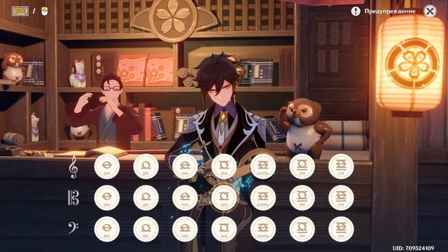 [Floral Zither Cover] Notre dame de Paris - Belle смотреть онлайн