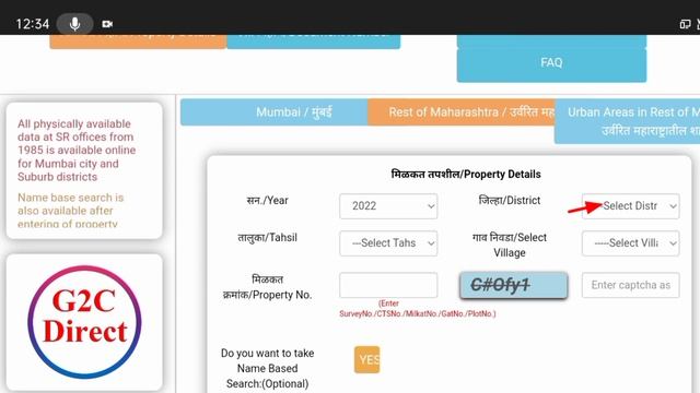 index 2 property document download Maharashtra | How to download index 2 online смотреть онлайн