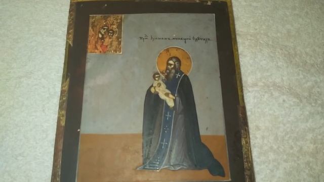 Продал икону Иулиан Кеноманийский есть ПОБЕДИТЕЛИ 0990803048