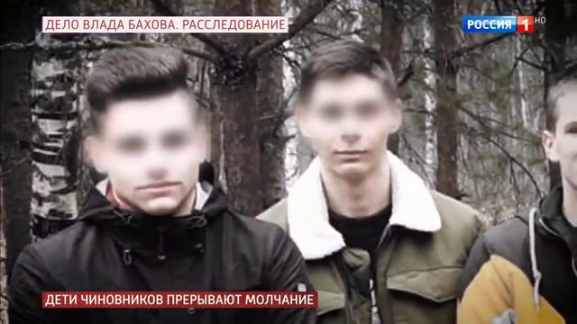 Влад Бахов 6 смотреть онлайн